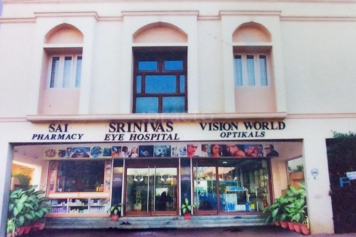 Entrance at Srinivas Eye Hospital Mogappair East Chennai