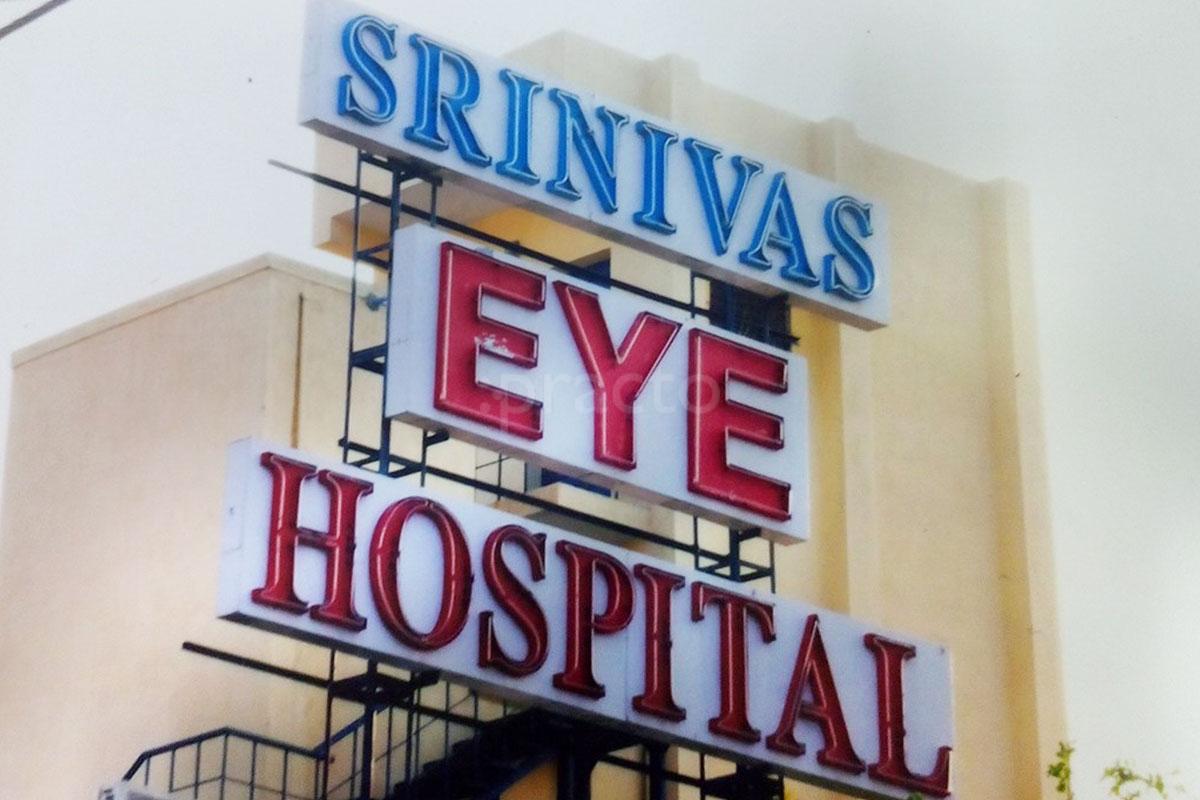 Entrance at Srinivas Eye Hospital Mogappair East Chennai