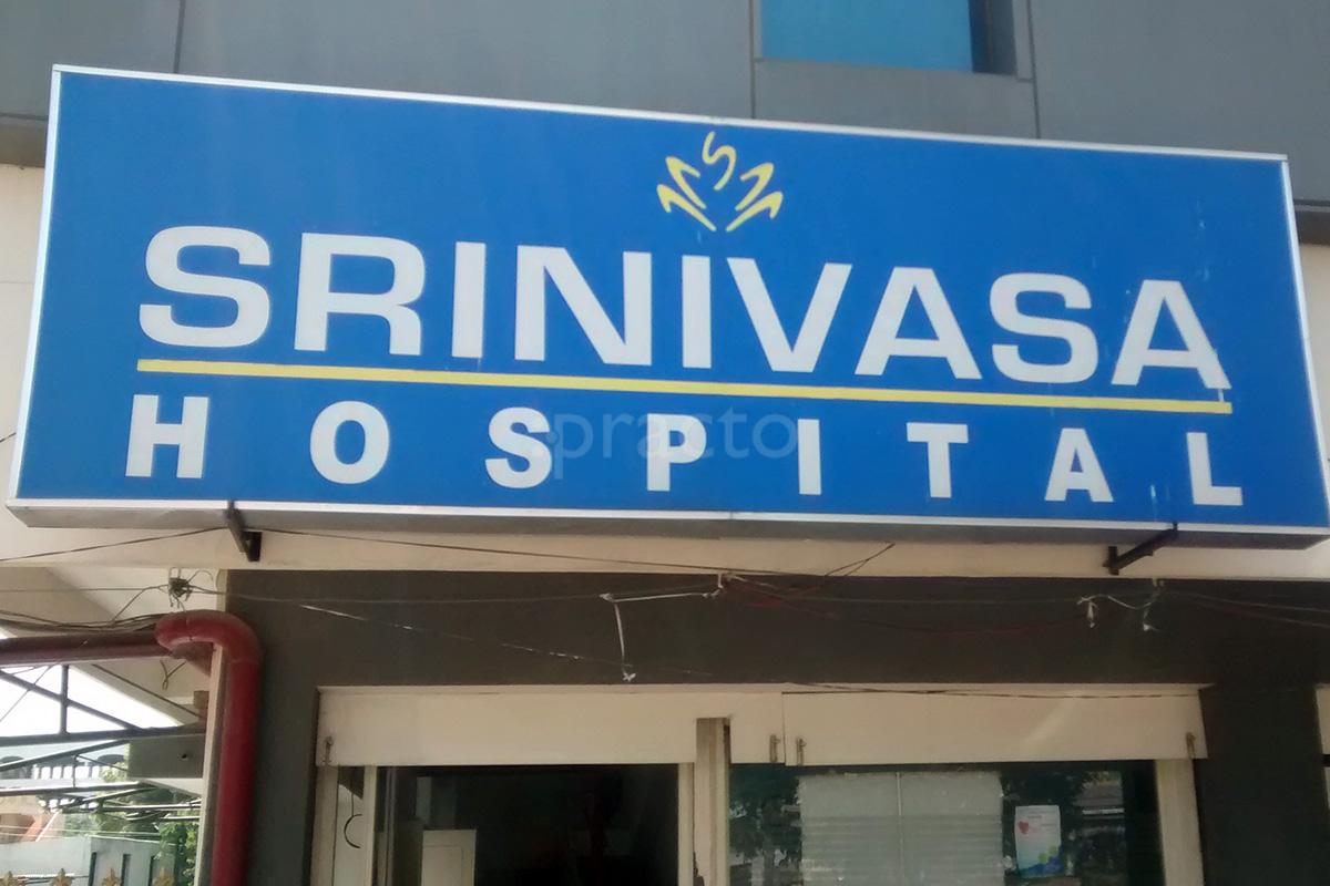 Entrance at Srinivasa Hospital Hayathnagar Hyderabad