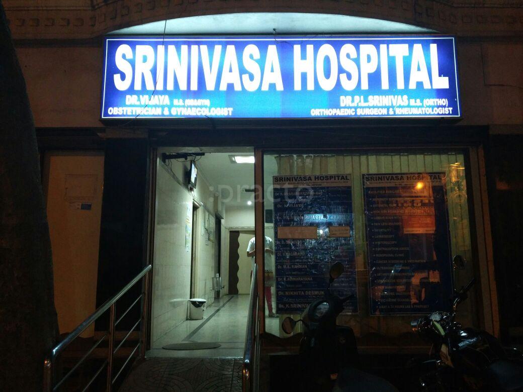 Srinivasa Hospital