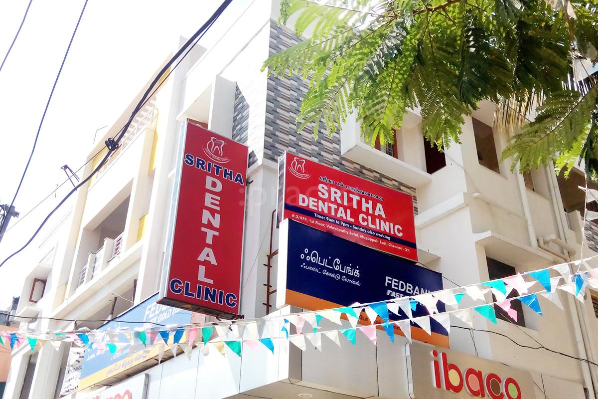Entrance at Sritha Dental Clinic Mogappair Chennai