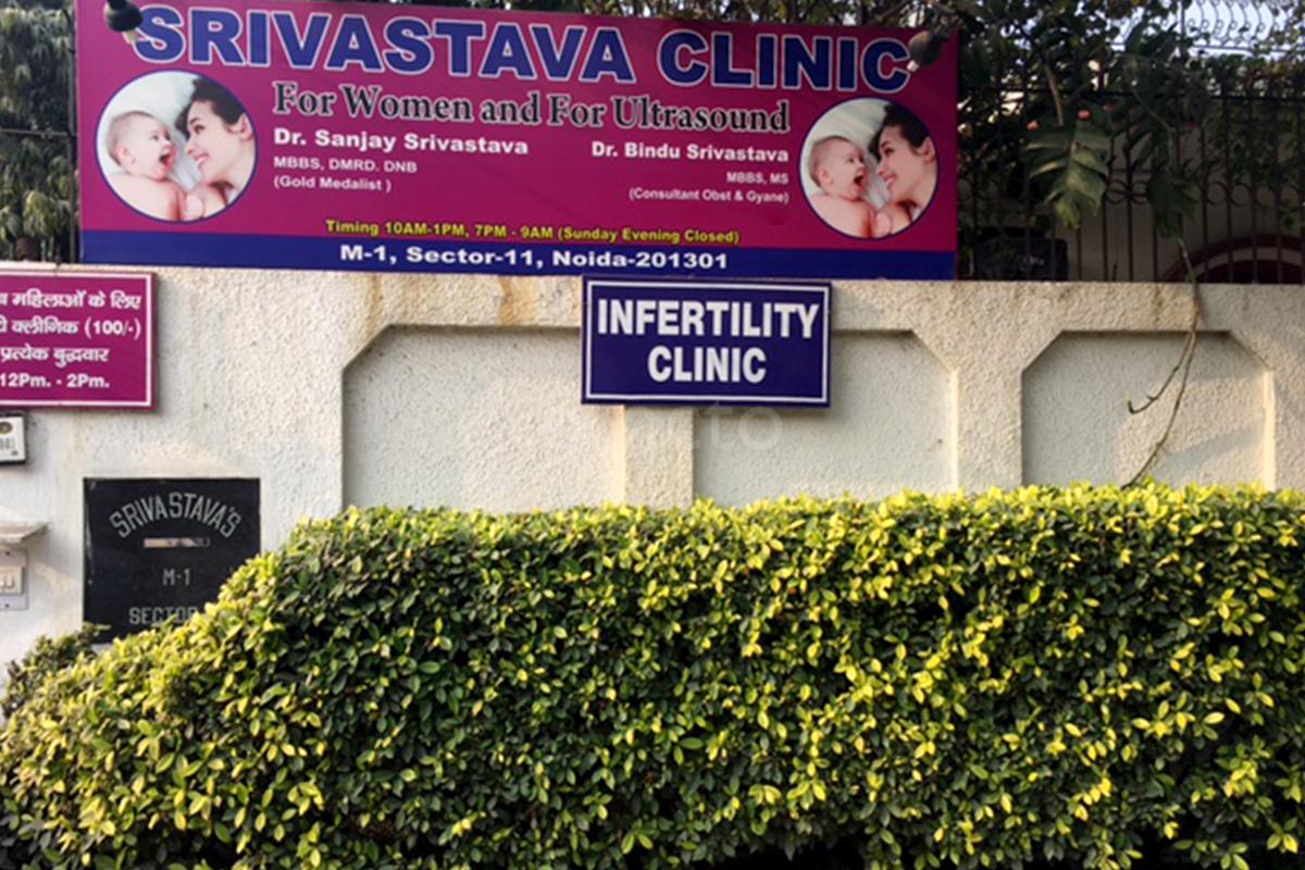 Others at Srivastava Clinic Sector 11 Noida