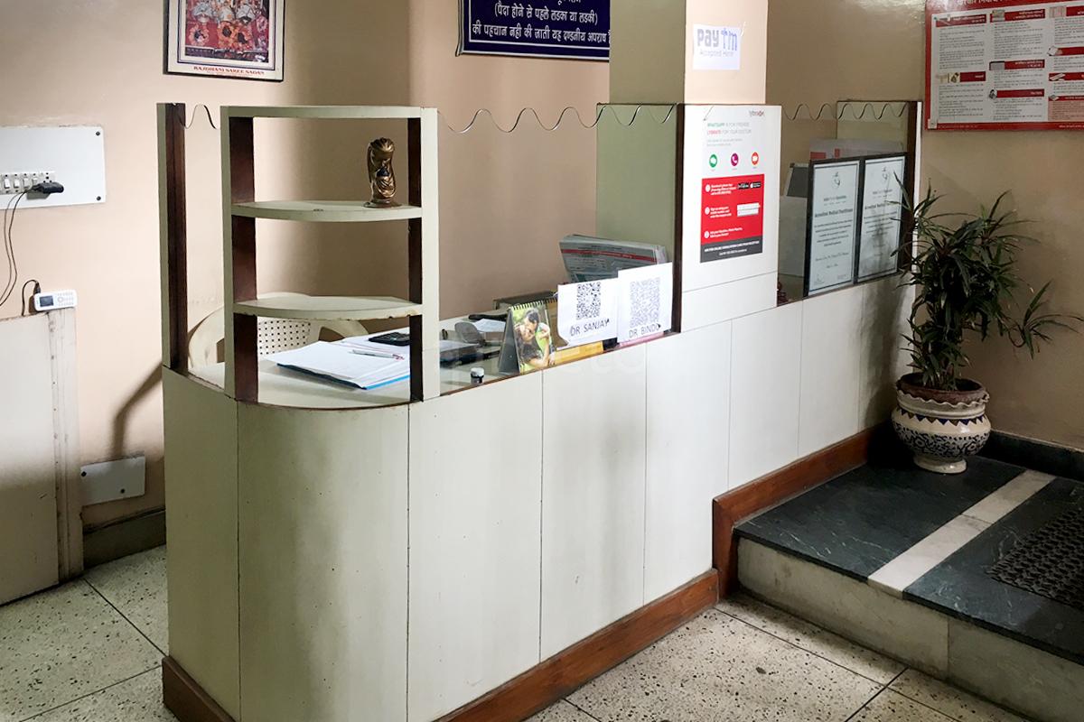 Reception at Srivastava Clinic Sector 11 Noida