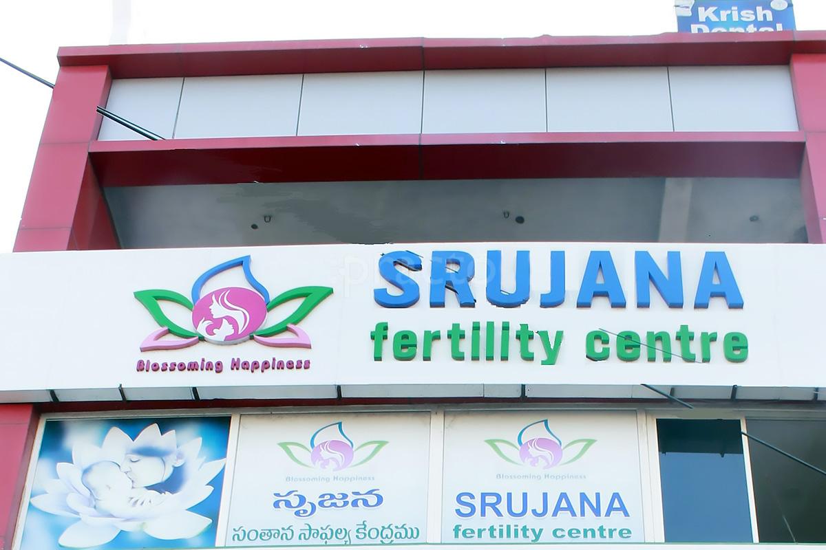 Entrance at Srujana Fertility Centre Nagole Hyderabad