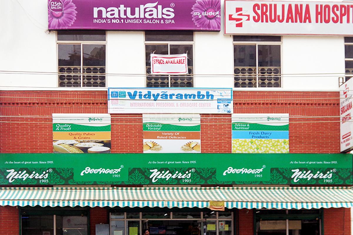 Srujana Hospital Electronics City Bangalore