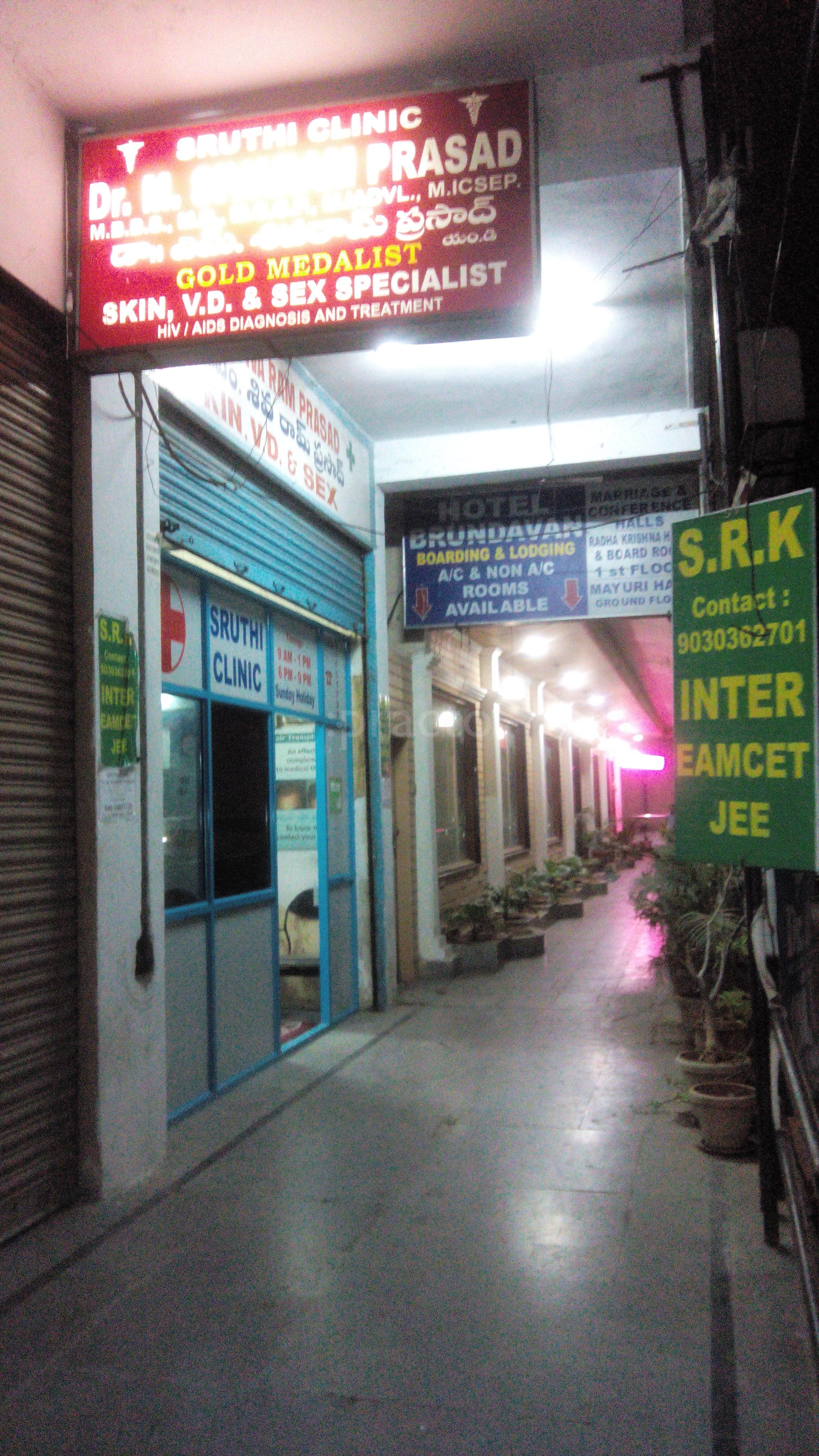 Entrance at Sruthi Clinic Dilsukhnagar Hyderabad