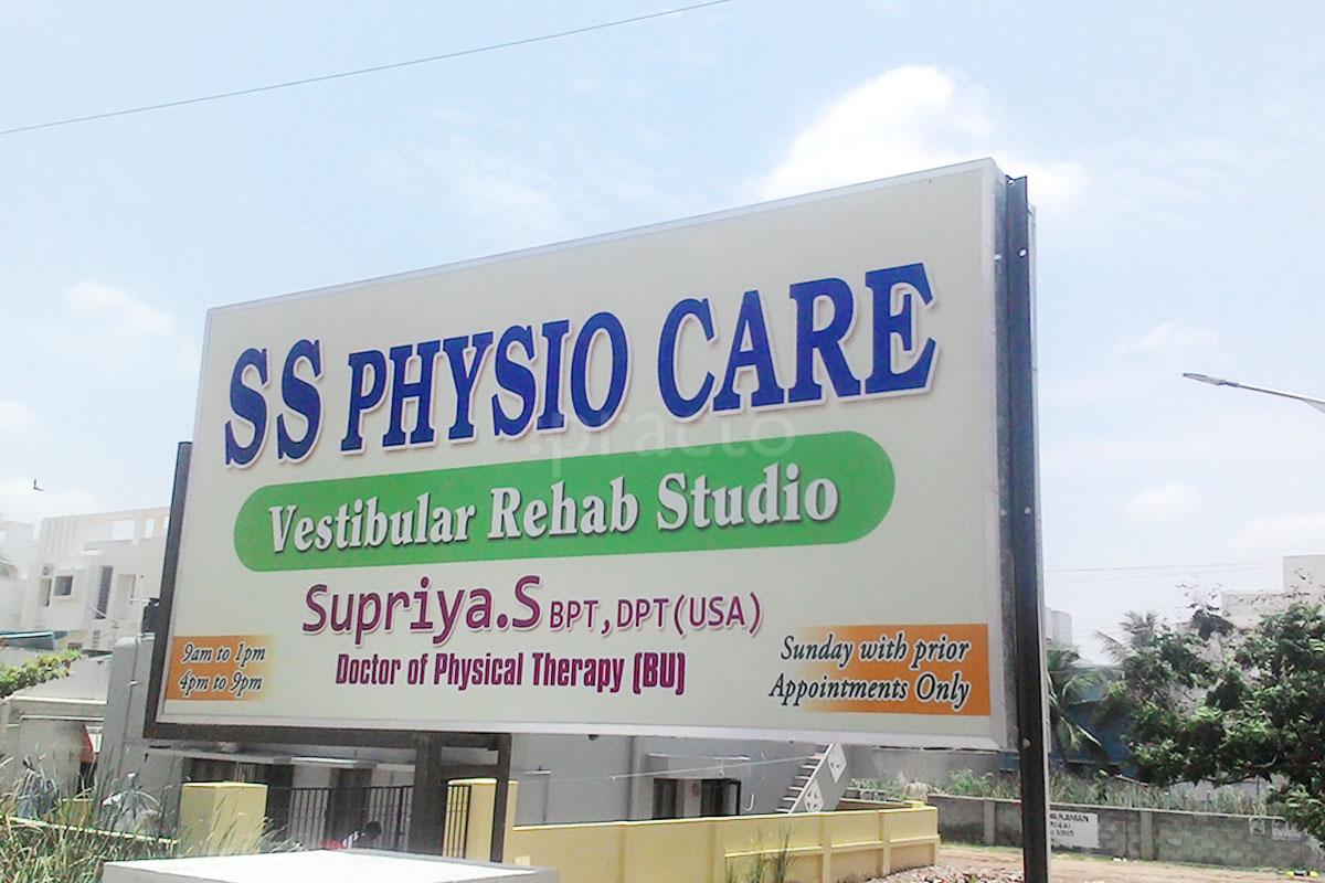 Entrance at SS Physio Care Madipakkam Chennai