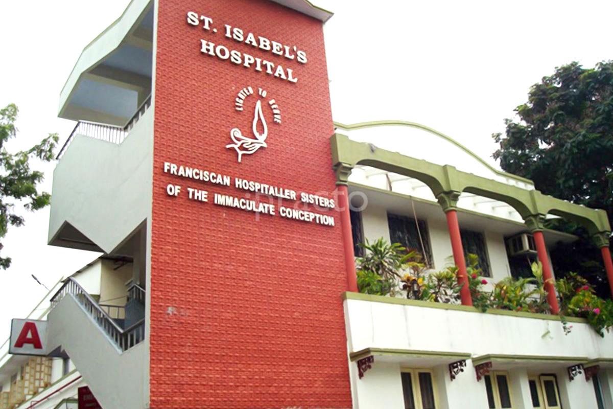 Entrance at St.Isabel's Hospital Mylapore Chennai