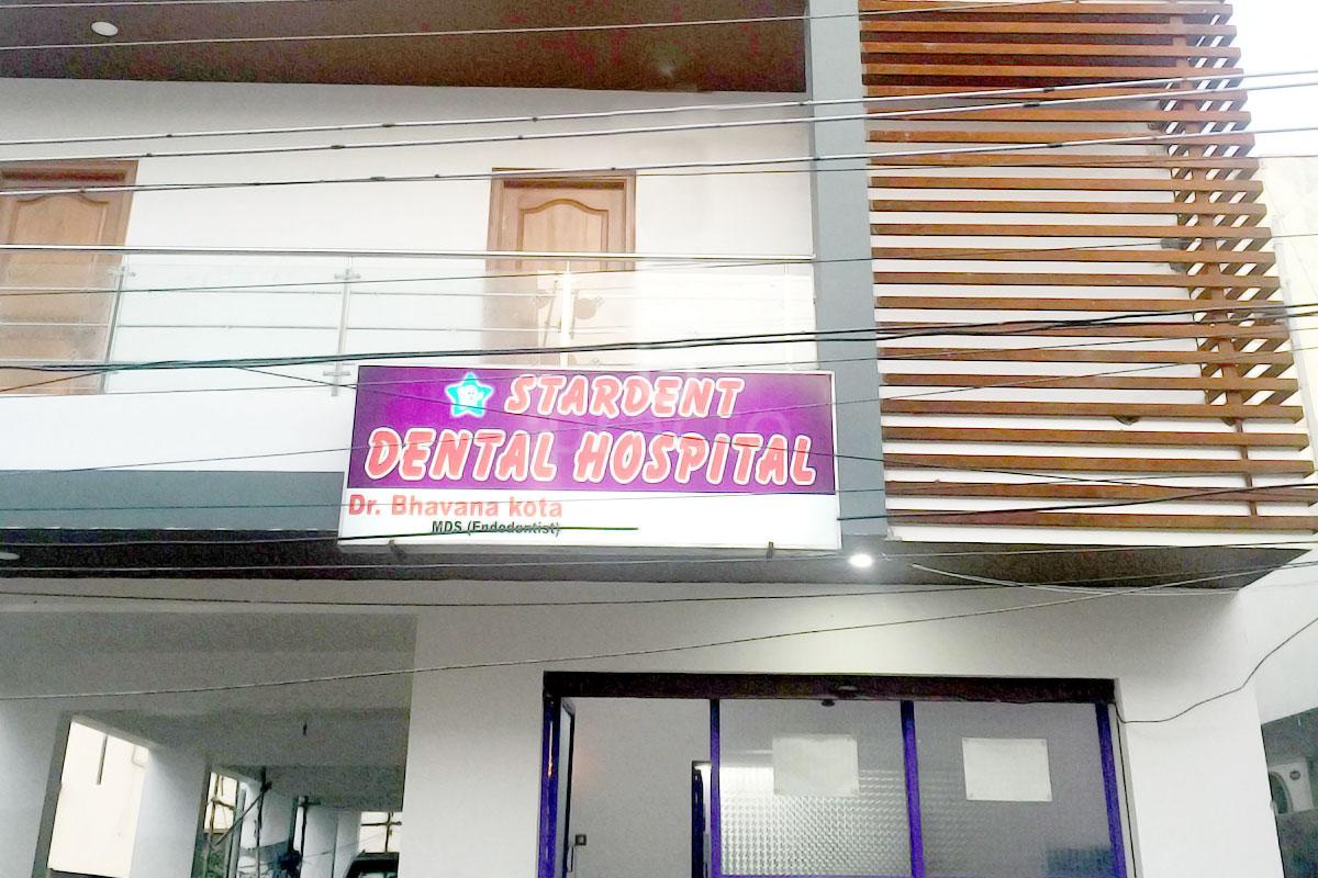 Entrance at Stardent Dental Hospital Miyapur Hyderabad