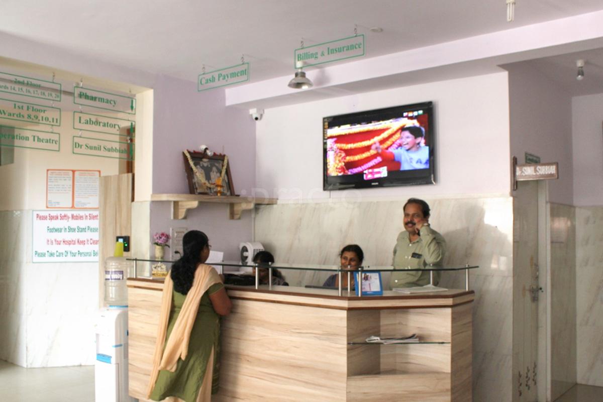 Reception at Subbiah Hospital Mathikere - BEL Bangalore