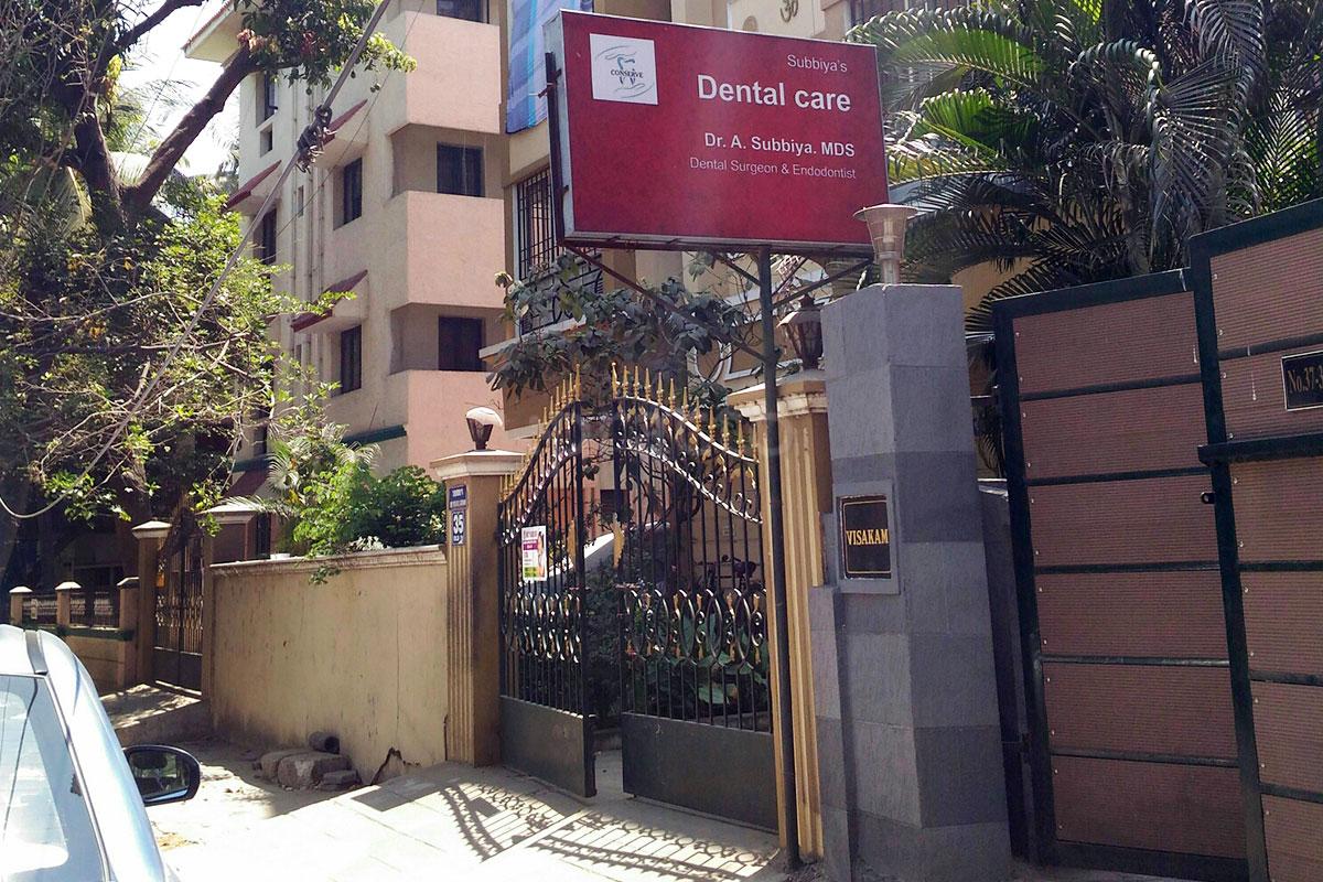Entrance at Subbiya's Dental Care Adyar Chennai