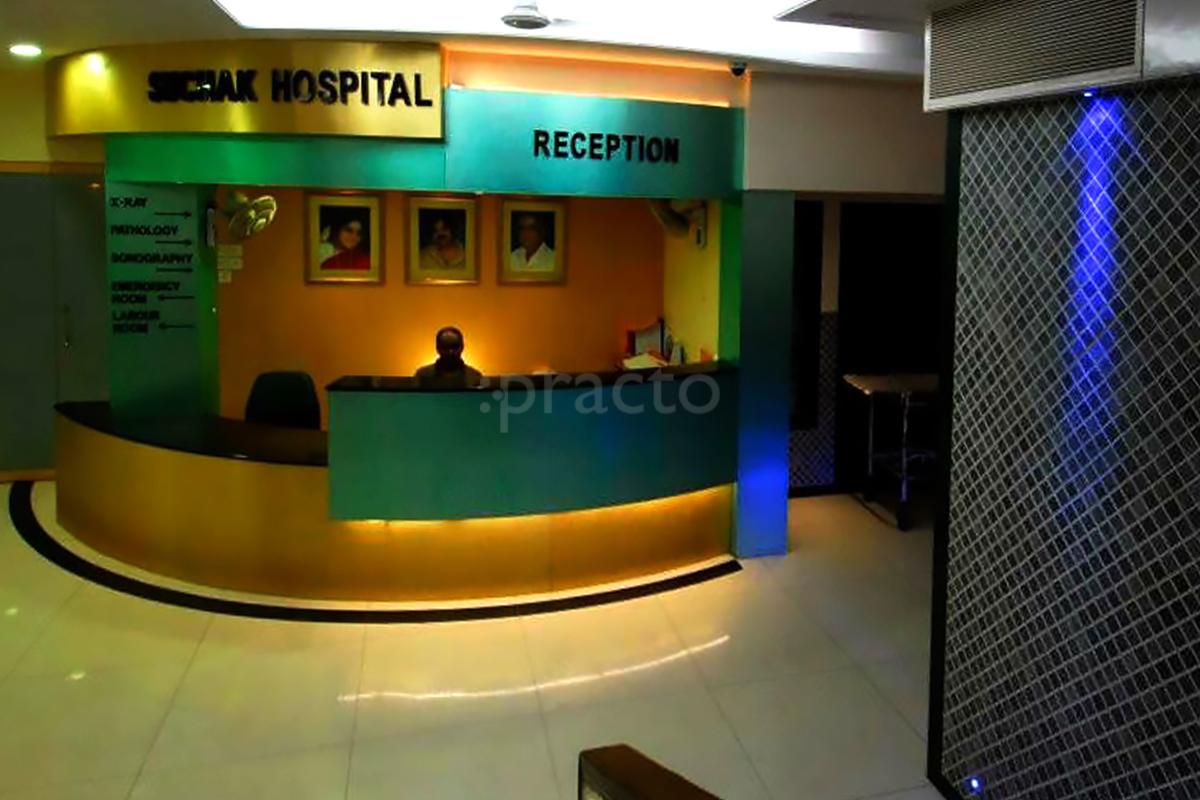 Reception at Suchak Hospital Malad East Mumbai