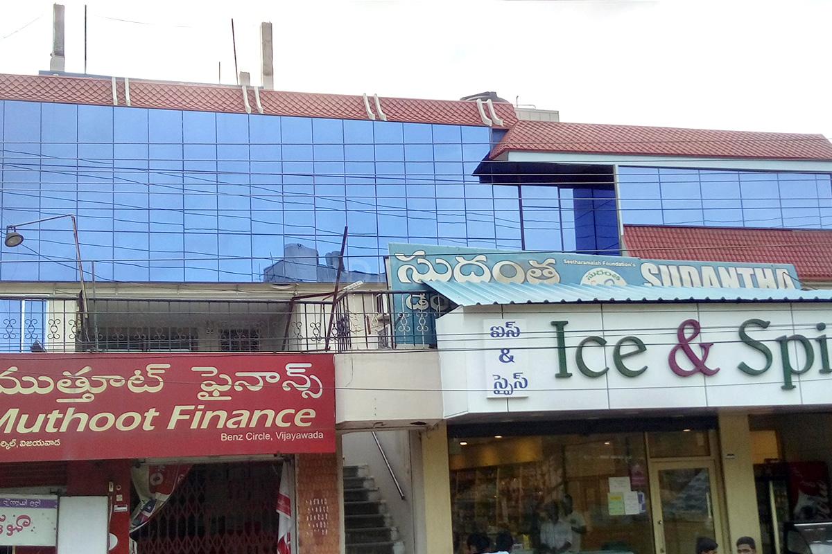 Entrance at Sudantha Dental Clinic Benz Circle Vijayawada