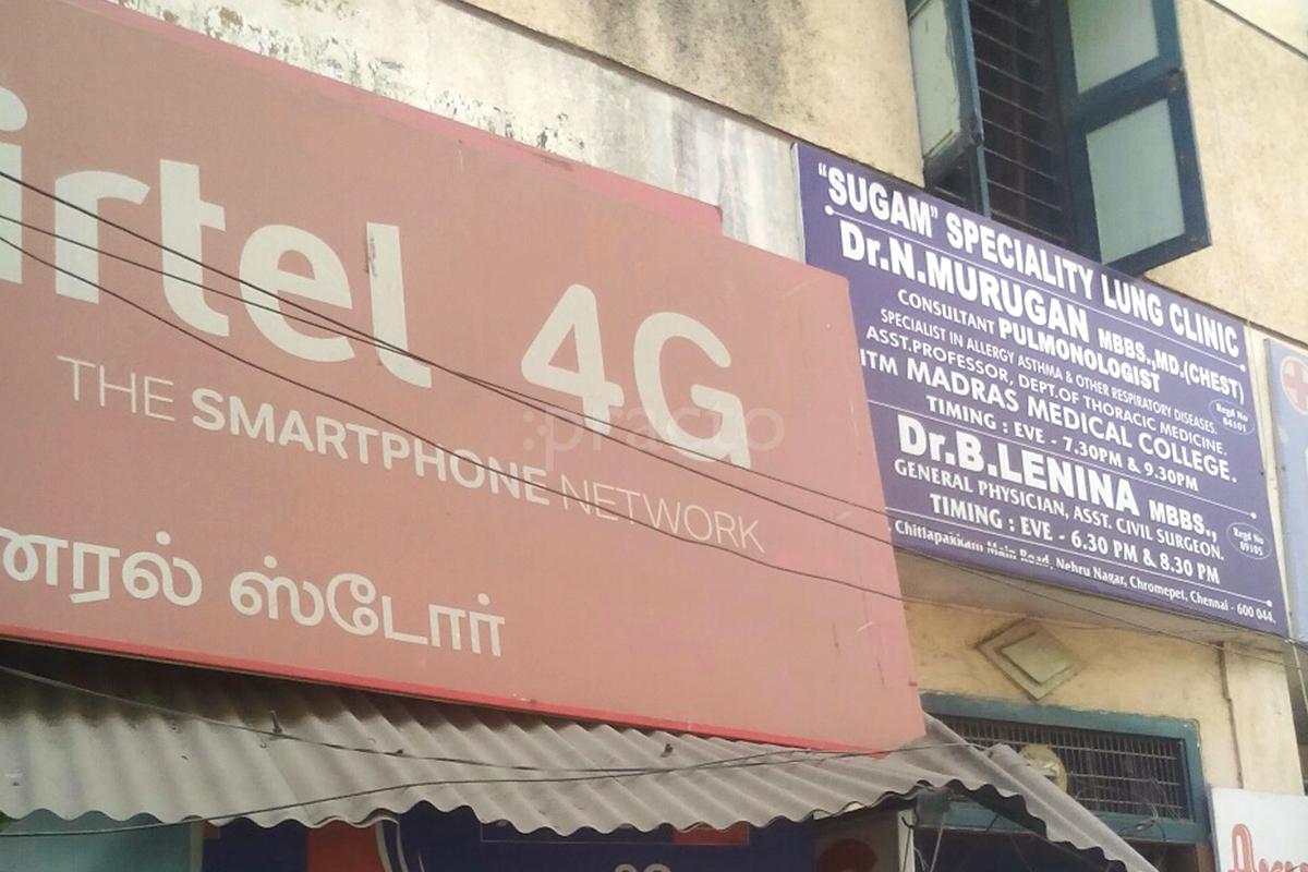 Entrance at Sugam Speciality Lung Clinic Chitlapakkam Chennai