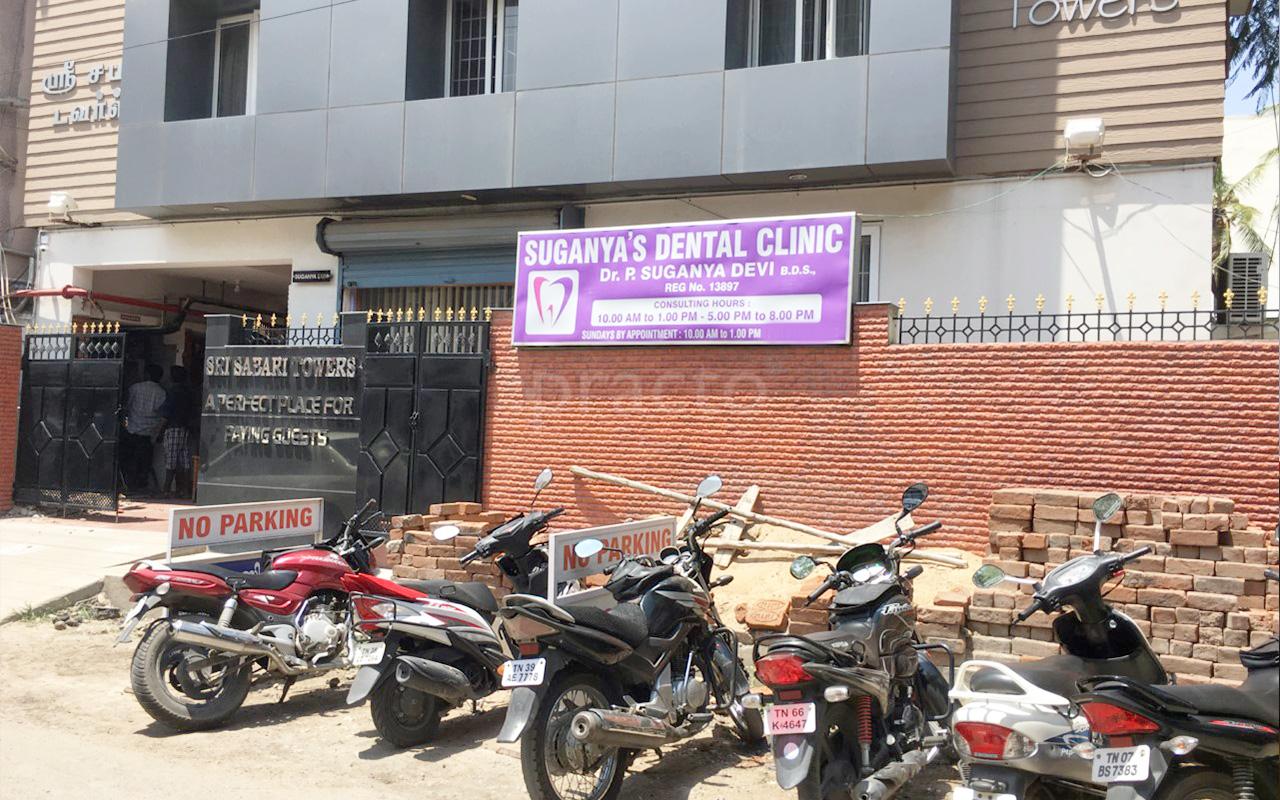 Entrance at Suganya's Dental Clinic Gandhipuram Coimbatore