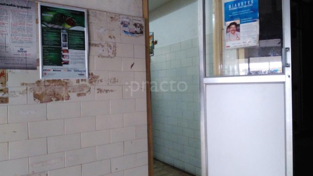 Suguna Hospital Padi Chennai