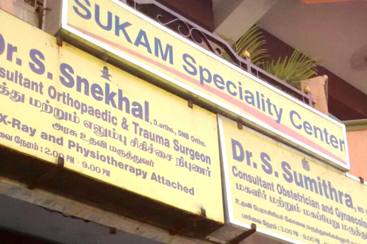 Entrance at Sukam Speciality Center Vadavalli Coimbatore