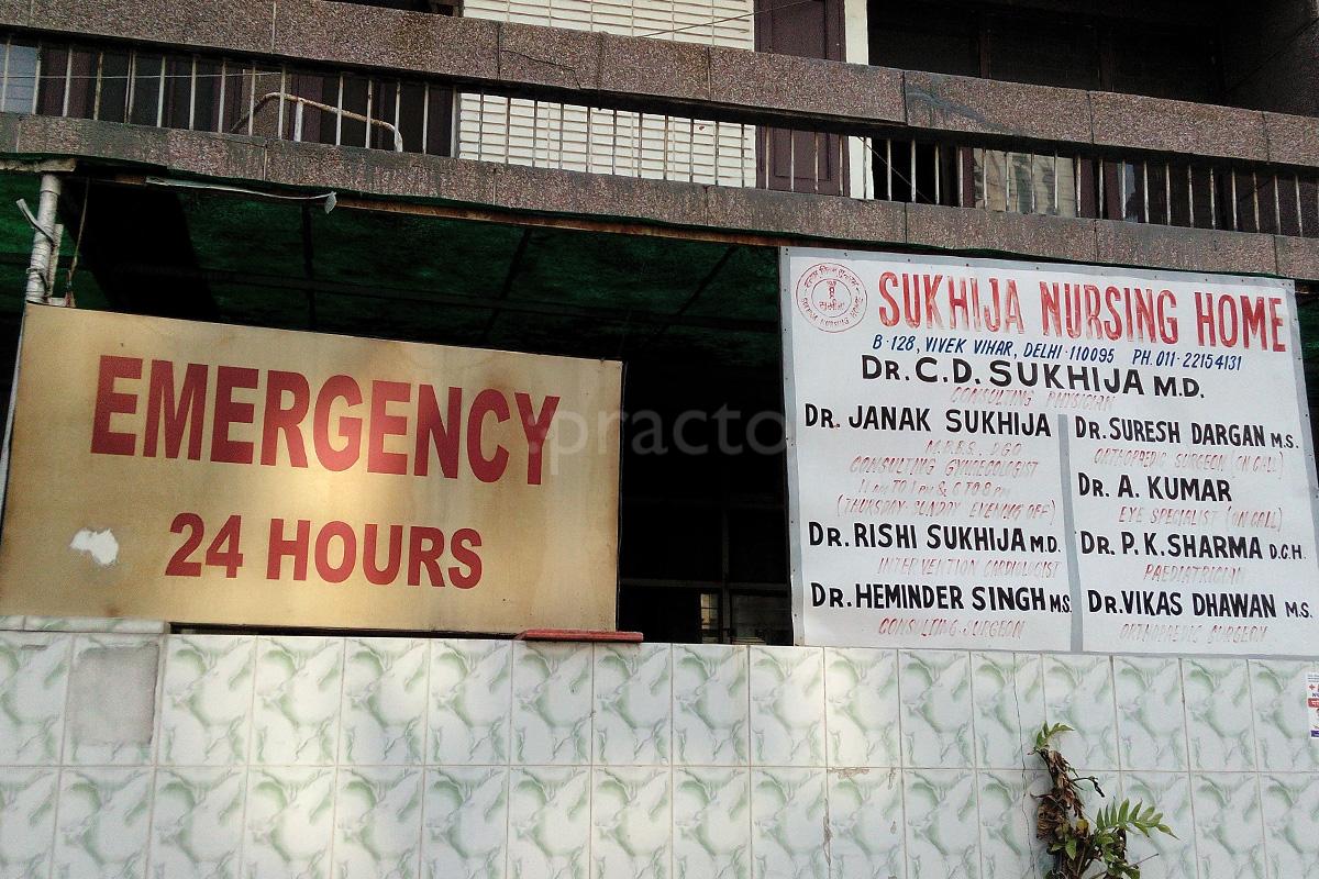 Entrance at Sukhija Nursing Home Vivek Vihar Delhi