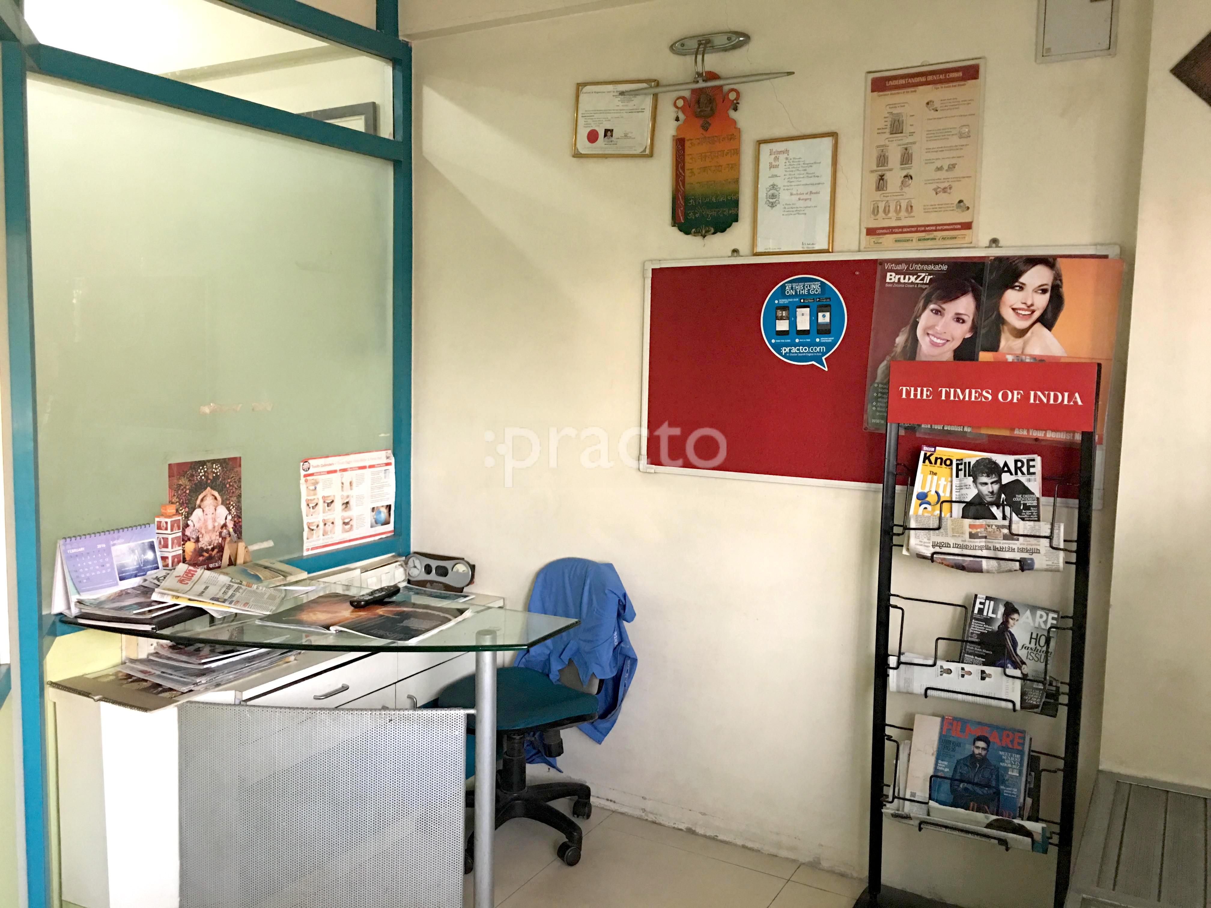 Reception at Sukhkarta Dental Clinic Nashik Road Nashik