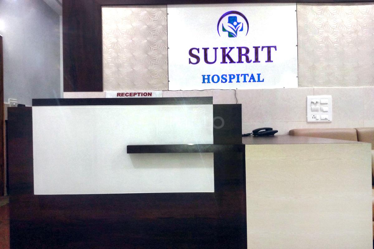 Reception at Sukrit Hospital Pandri Raipur