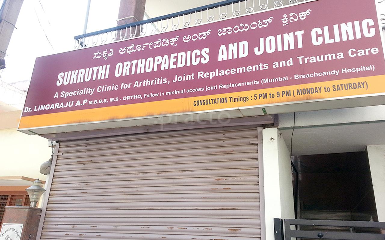 Sukruthi Advanced Orthopaedics and Joint Clinic Jayanagar 9 Block Bangalore