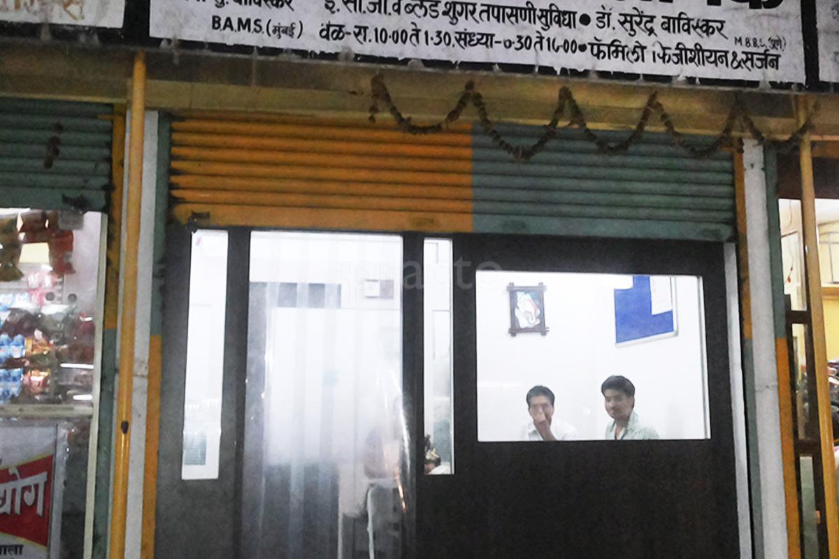 Entrance at Suman Hospital Garkheda Aurangabad