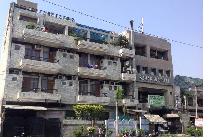 Suman Hospital