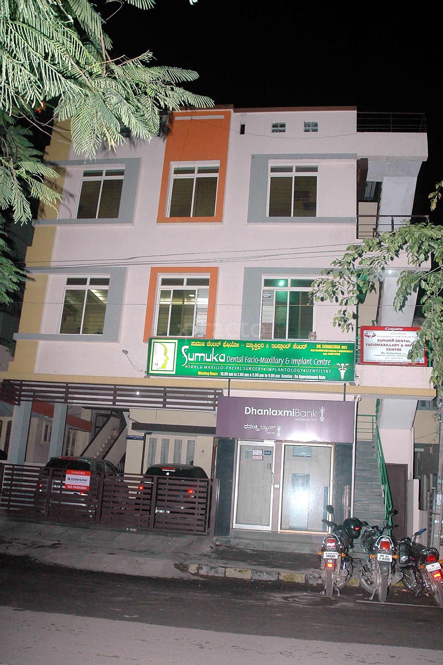 Sumuka Clinic Vijayanagar Bangalore