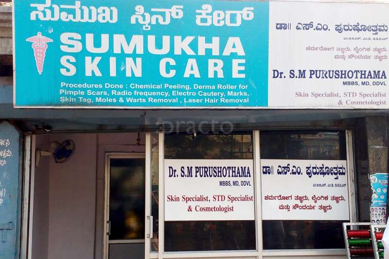 Sumukha Skin Care Skin Clinic in Mysore Practo