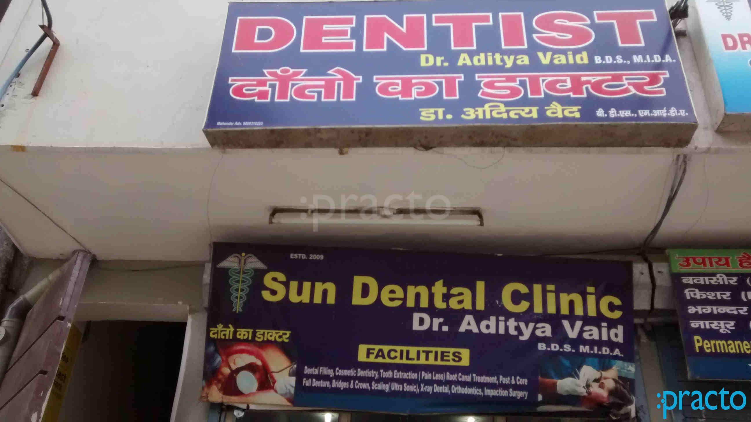 Entrance at Sun Dental Clinic Rani Bagh Delhi