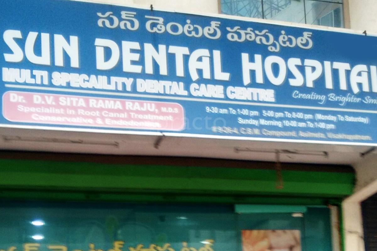 Entrance at Sun Dental Hospital Dwarakanagar Visakhapatnam