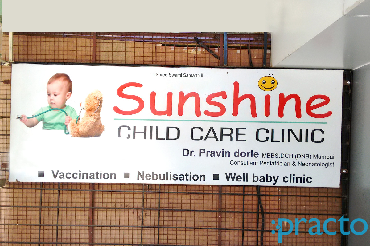 Entrance at Sun Shine Child Care Clinic Pimpri-Chinchwad Pune