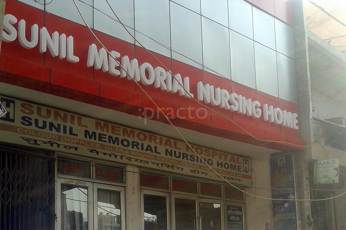 Entrance at Sunil Memorial Dwarka Delhi