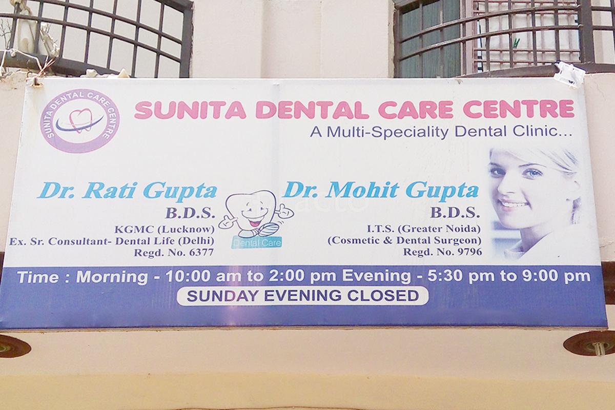 Entrance at Sunita Dental Care Center  Kamla Nagar Agra
