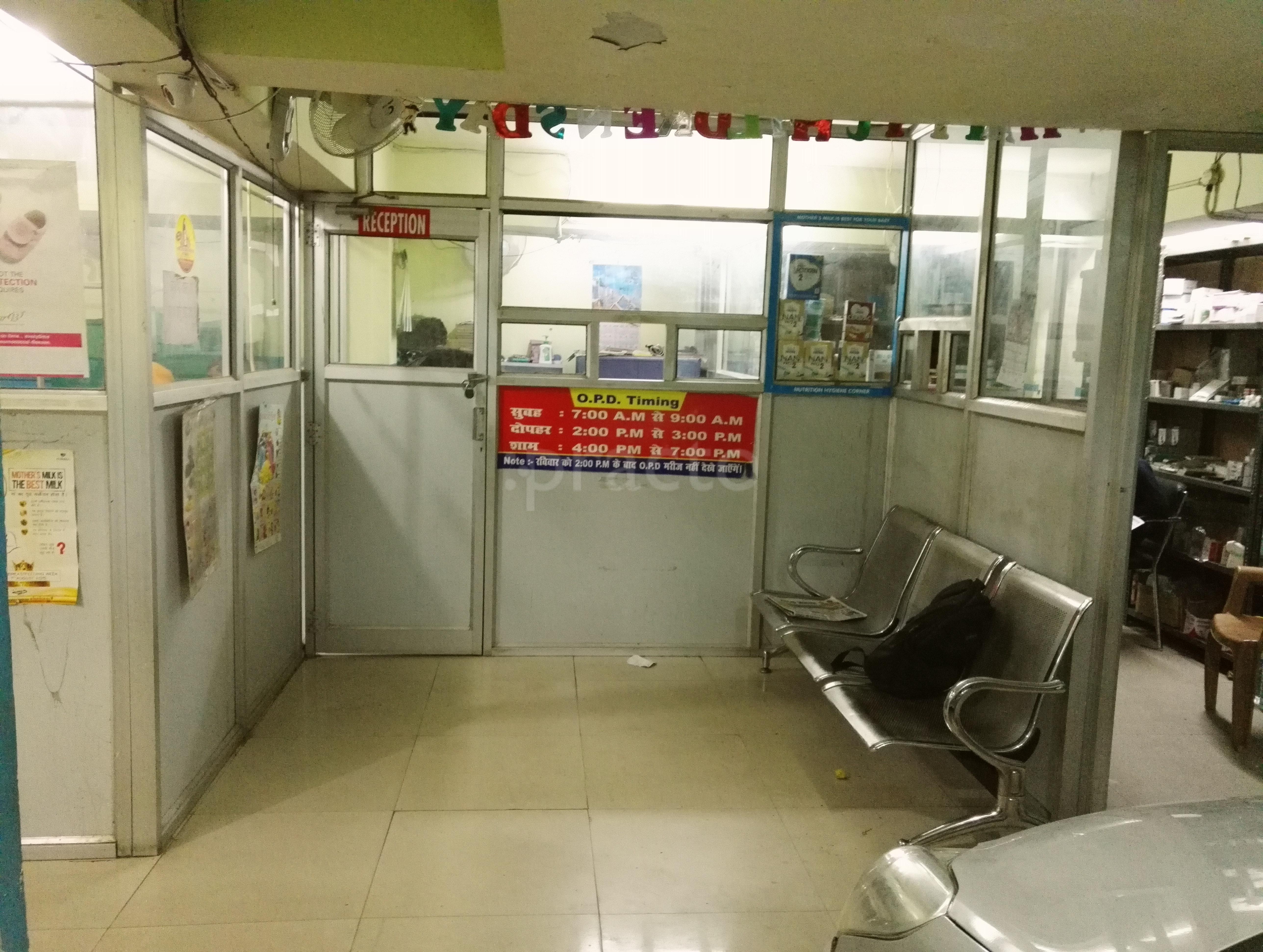 Sunrise Newborn And Child Care Anisabad Patna