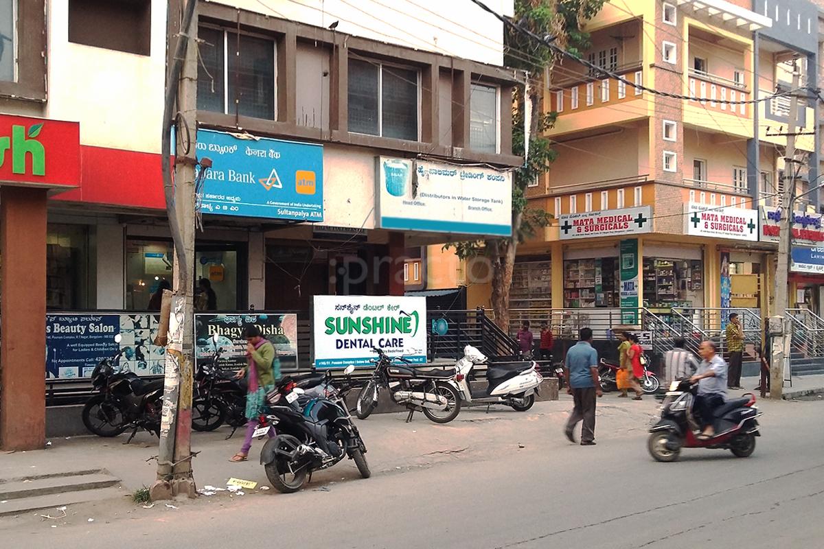 Entrance at Sunshine Dental Care RT Nagar Bangalore