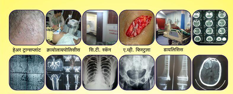 Supperrtech Hospital Panchvati Nashik