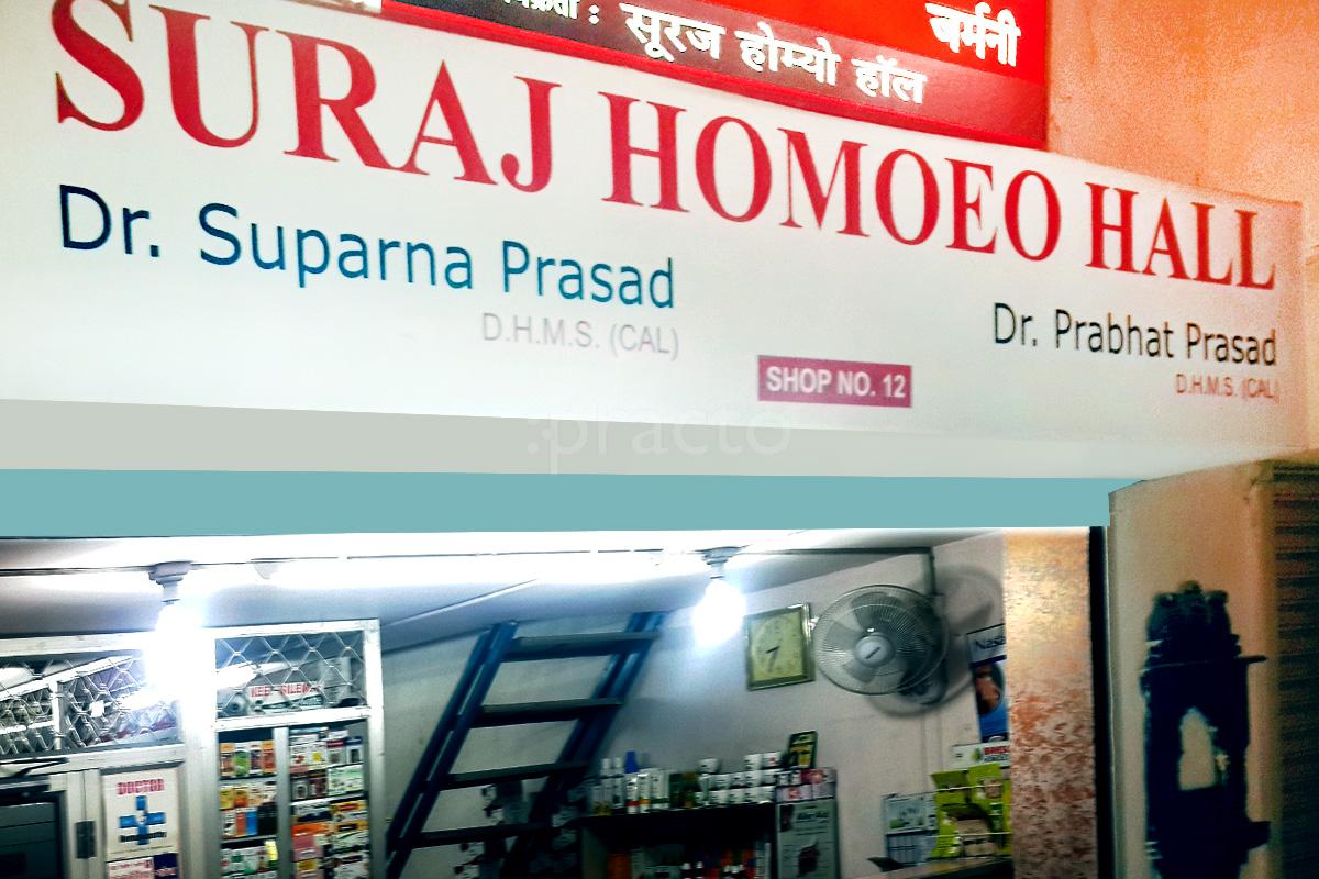 Entrance at Suraj Homeo Hall Lalpur Ranchi