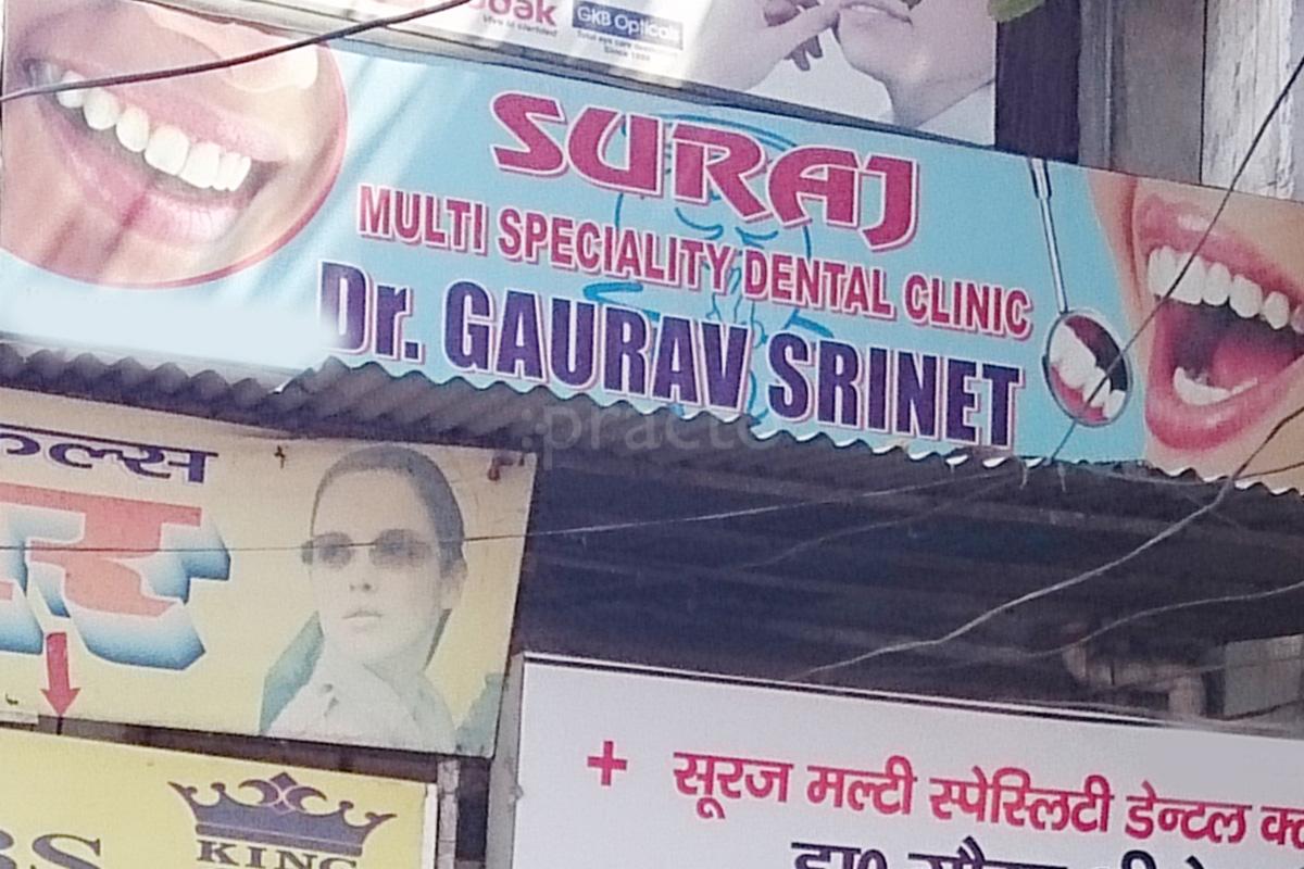 Entrance at Suraj Multispeciality Dental Clinic Ashiyana Lucknow