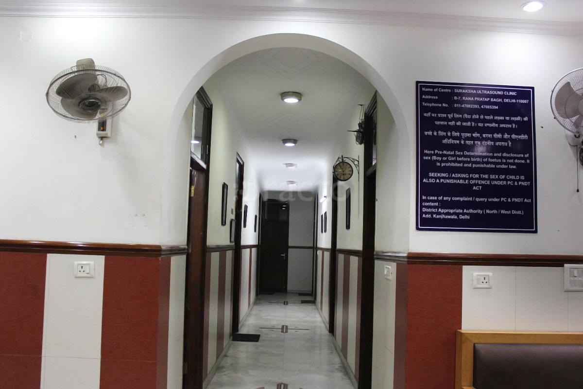 Entrance at Suraksha Eye Surgery Centre Rana Pratap Bagh Delhi