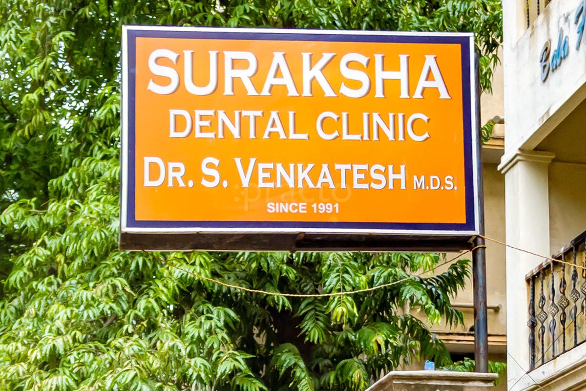 Entrance at Suraksha Dental Clinic Alwarpet Chennai