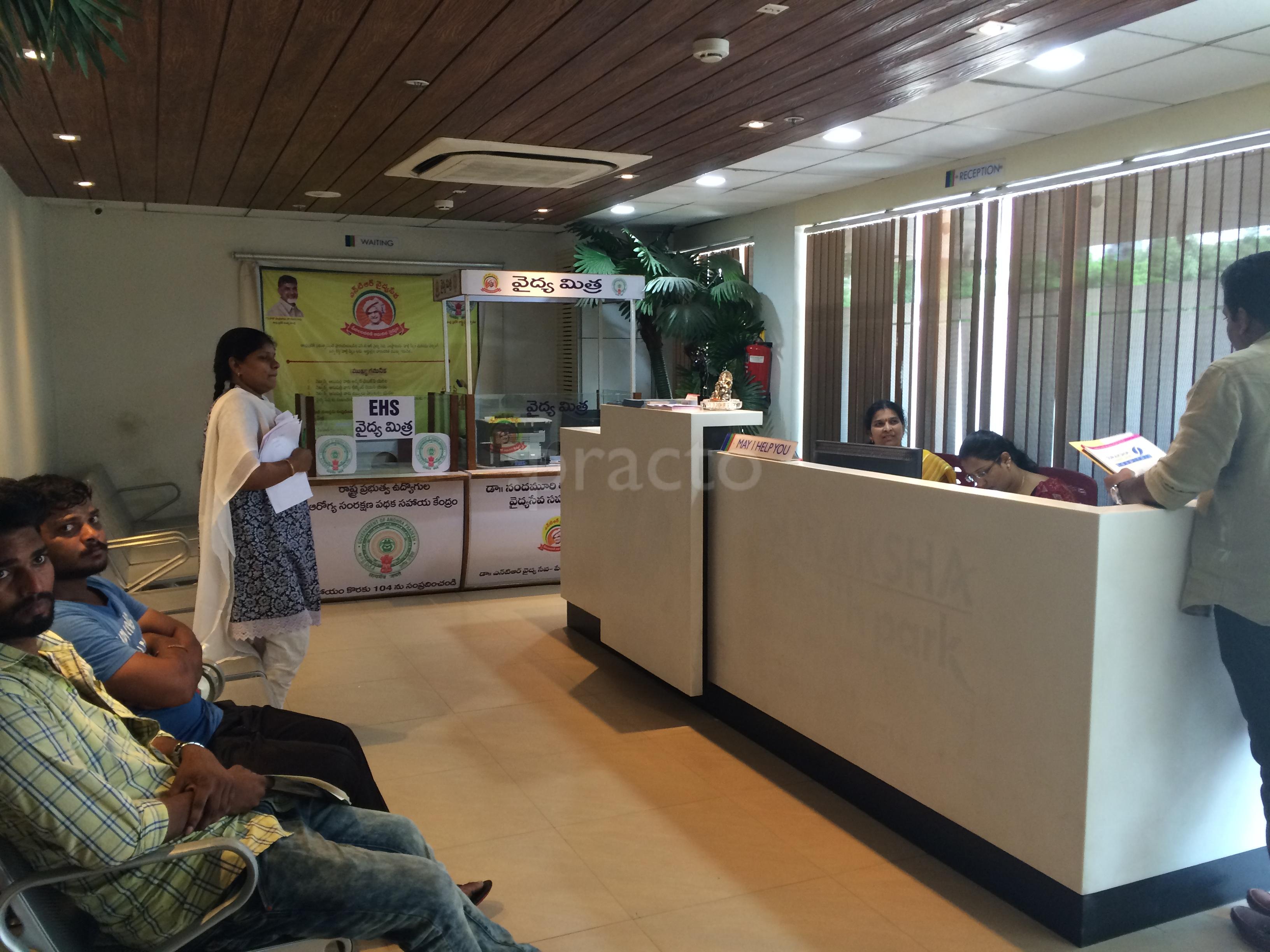 Suraksha Health Park Marripalem Visakhapatnam