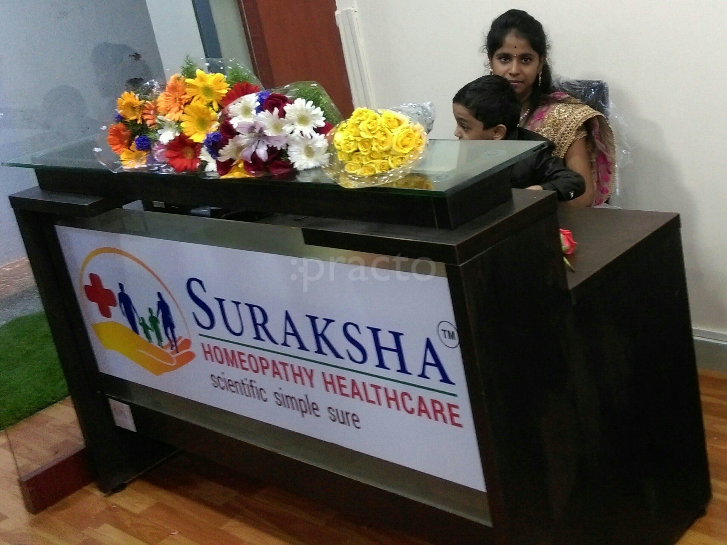 Reception at Suraksha Homeopathy Healthcare Koramangala Bangalore