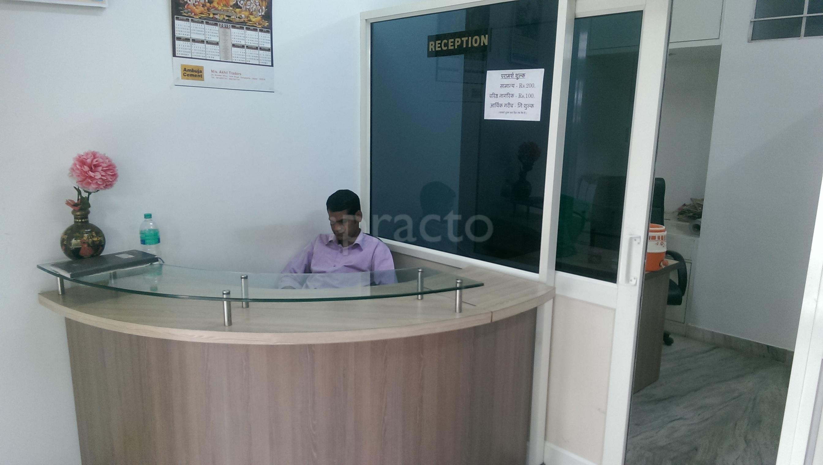 Surana Clinic Durgapura Jaipur