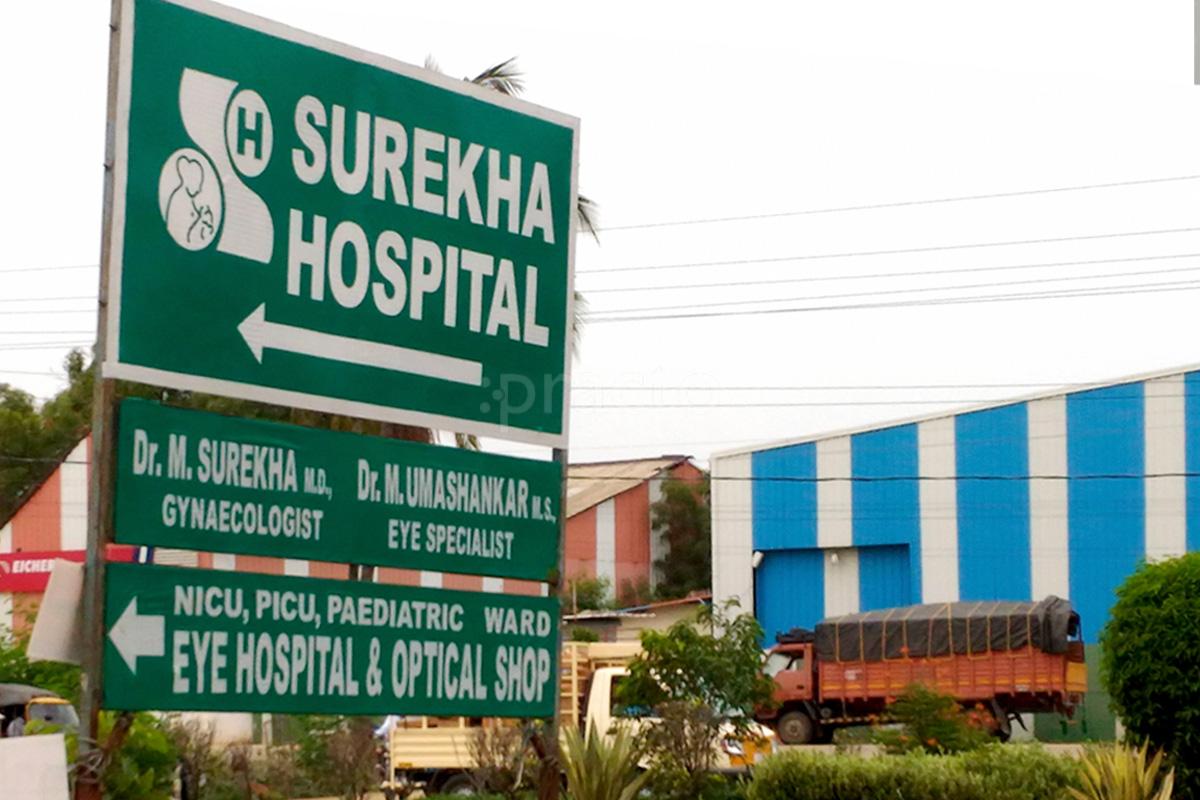 Entrance at Surekha Hospital Kompally Hyderabad