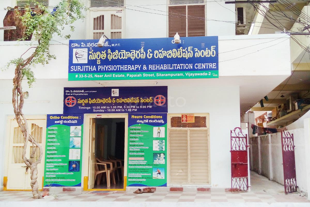 Entrance at Surjitha Physiotherapy And Rehabilitation Centre Suryaraopet Vijayawada