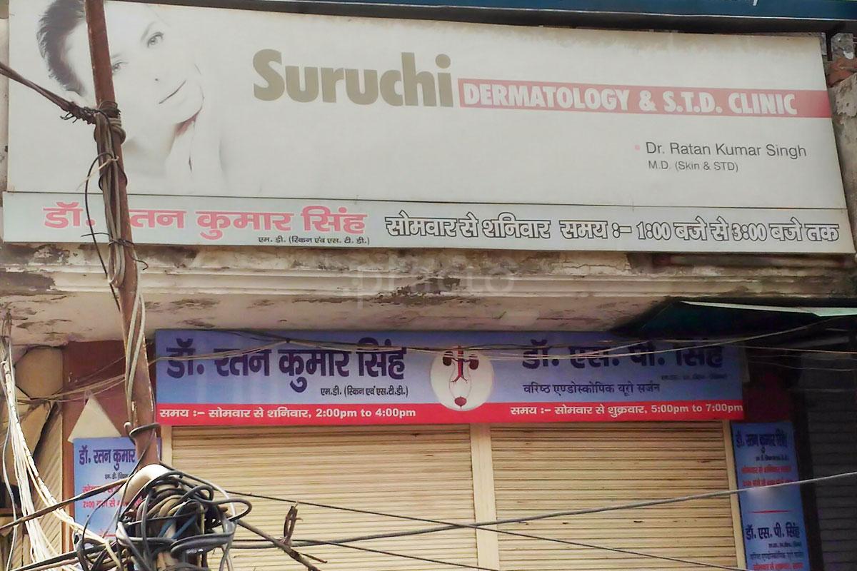 Entrance at Suruchi Dermatalogy & Std Clinic Lucknow Chowk Lucknow