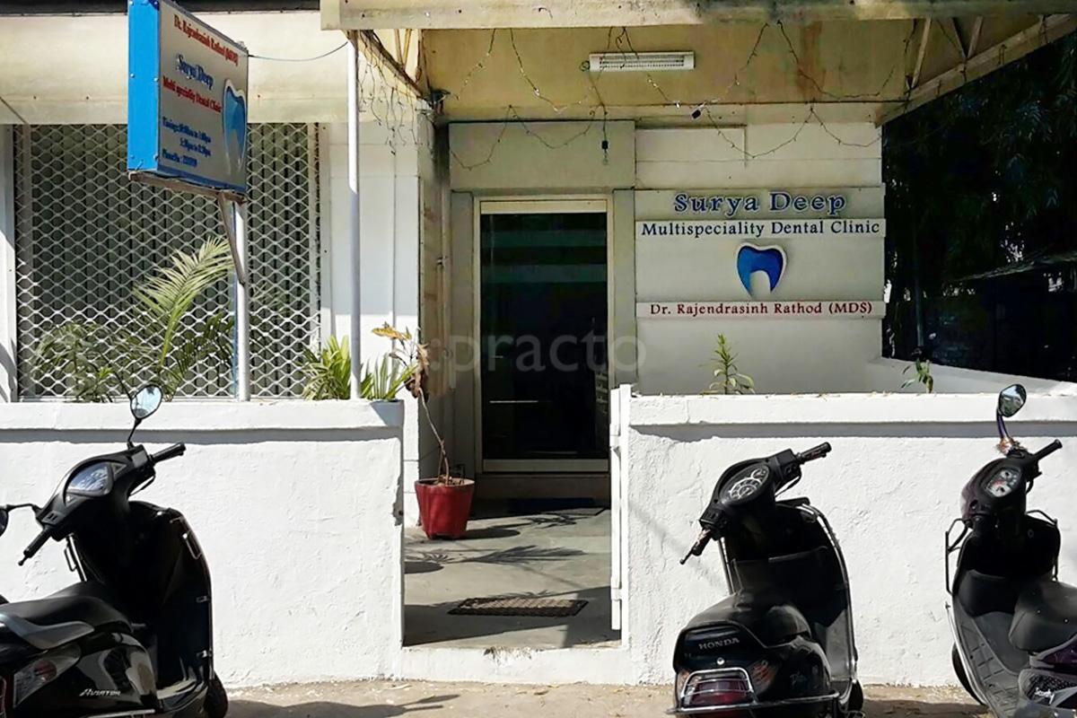 Entrance at Surya Deep Multispeciality Dental Clinic & Implant Center Alkapuri Vadodara