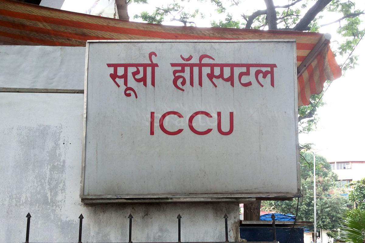 Entrance at Surya Hospital & ICCU Nerul Navi Mumbai