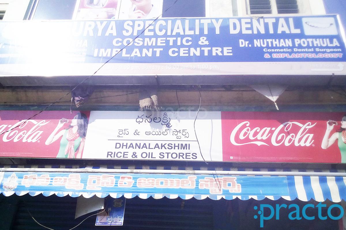 Entrance at Surya Speciality Dental Secunderabad Hyderabad